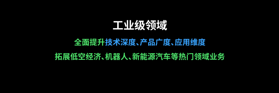 TP-LINK 2025春季新品發(fā)布會 開啟全場景數(shù)字化新時(shí)代，賦能應(yīng)用軟件開發(fā)創(chuàng)新