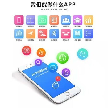 長沙軟件開發(fā) 為何應(yīng)重點(diǎn)建立安卓應(yīng)用軟件開發(fā)能力